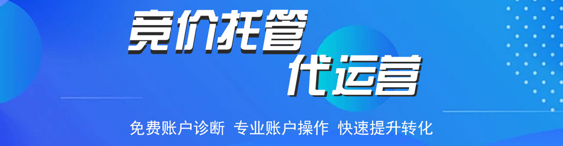 安定信息流平台