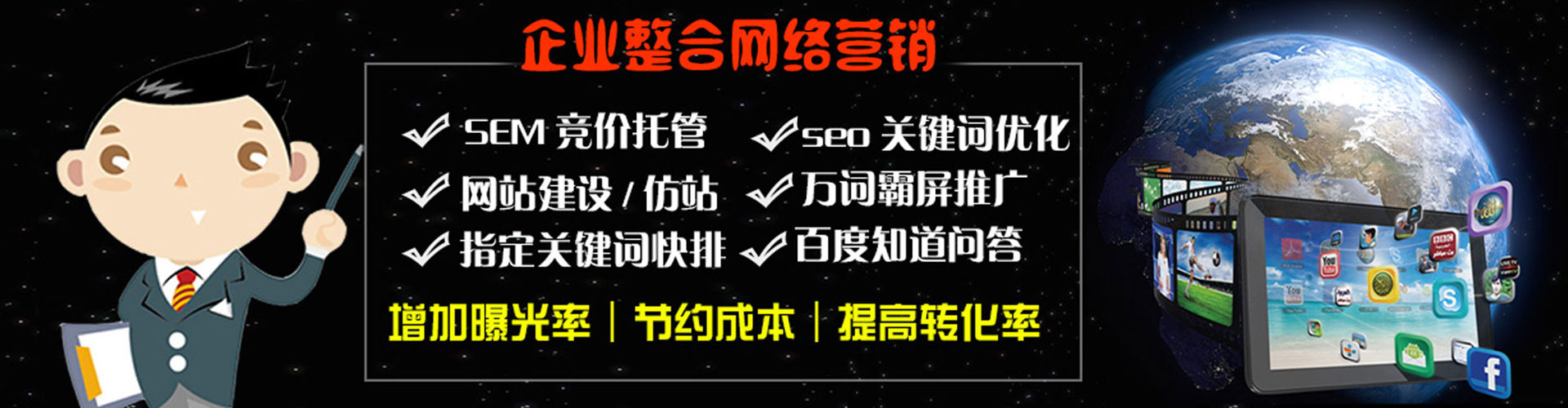 安定微博信息流