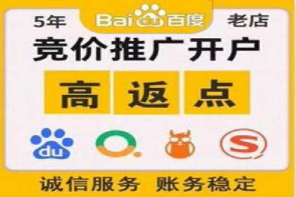 案例分享：百度竞价运营如何提高点击率